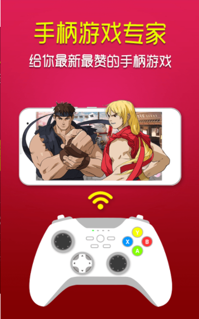 GameCenter截图2