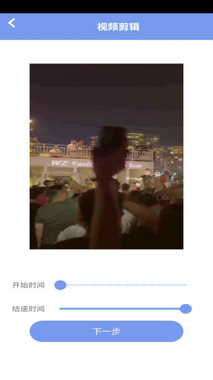 99视频播放器截图3