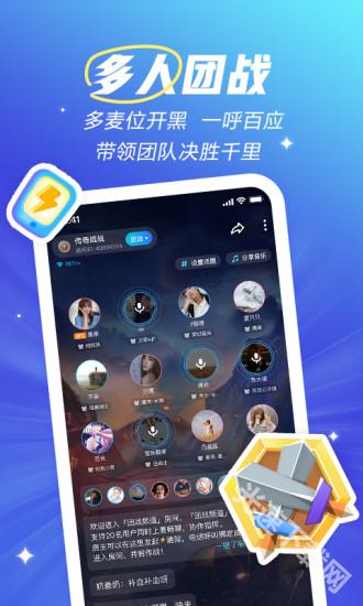 欢游