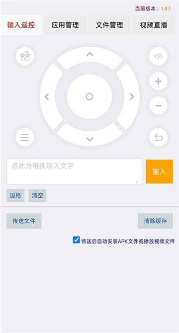 小盒精灵截图2