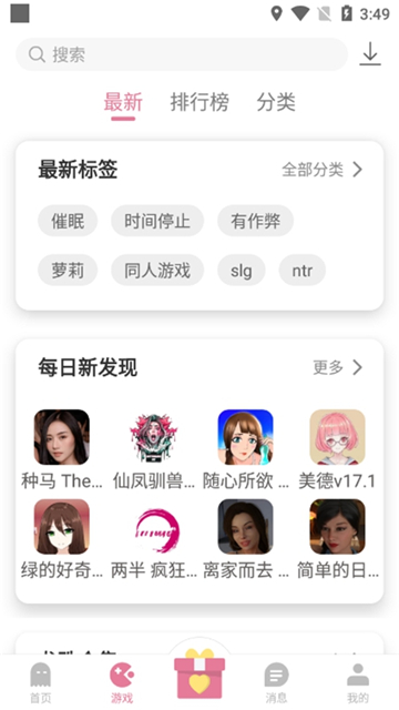 游咔盒子app