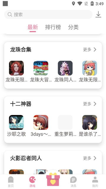 游咔盒子app