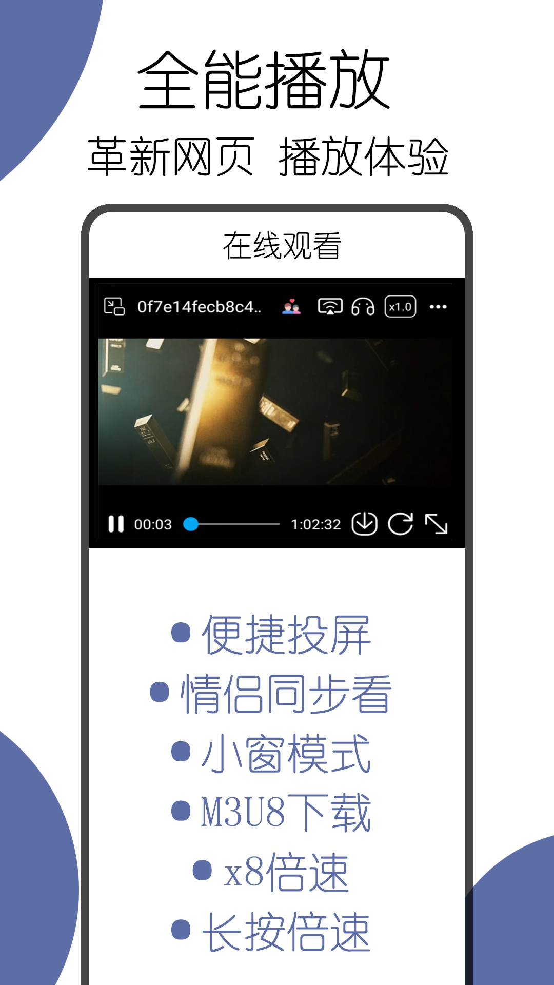 可拓浏览器app截图3