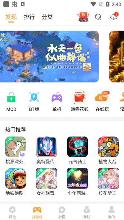 乐乐游戏盒app