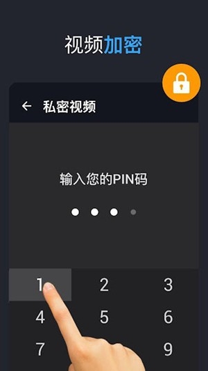 全能视频下载器截图1