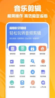 速悦音乐最新版截图1