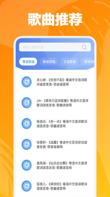 速悦音乐最新版截图2