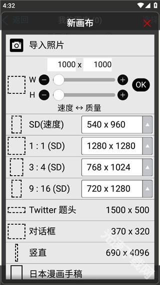 爱笔思画x2025最新版