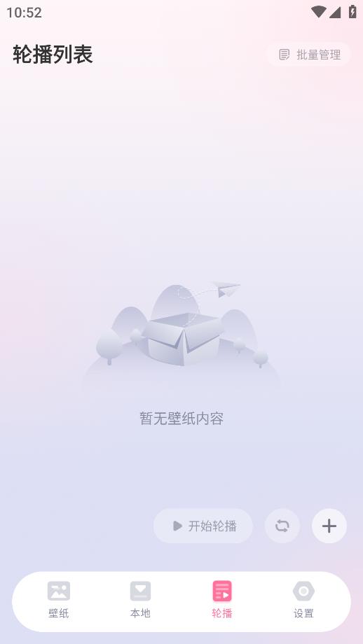 叠桌面截图1