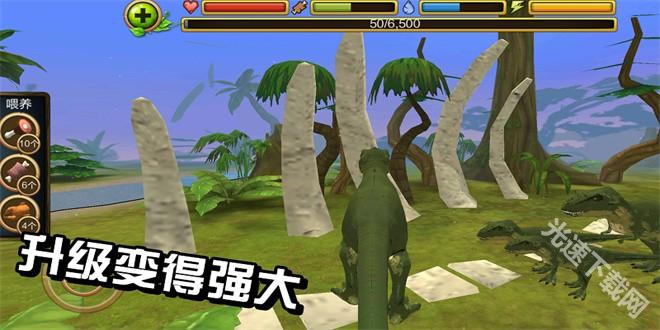 霸王龙模拟器（Dinosaur Simulator 3D）