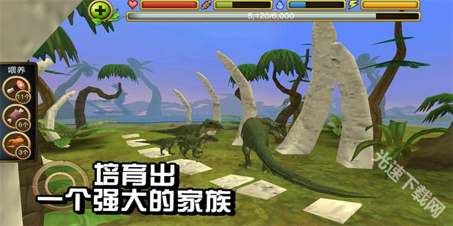 霸王龙模拟器（Dinosaur Simulator 3D）