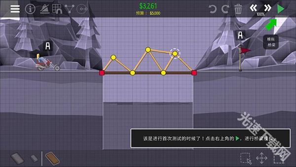 桥梁建筑师2中文版官方下载