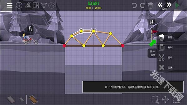 桥梁建筑师2中文版官方下载