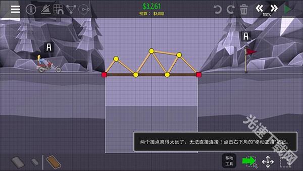 桥梁建筑师2中文版官方下载