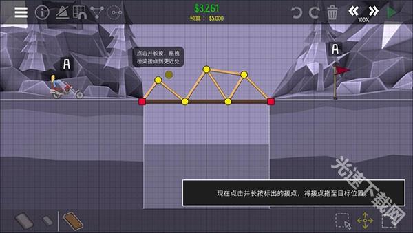 桥梁建筑师2中文版官方下载