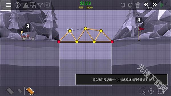 桥梁建筑师2中文版官方下载