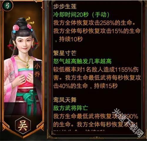 三国群英纪单机版