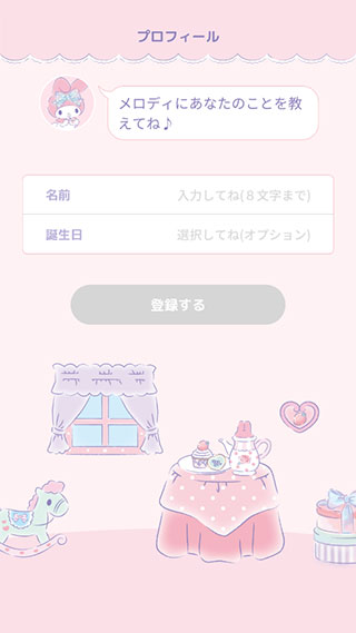 mymelody截图2