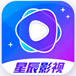 星辰视频APP