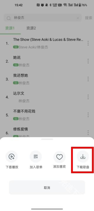 音悦APP免费版下载2024最新版-音悦音乐APP安卓版下载安装手机版v1.0.5