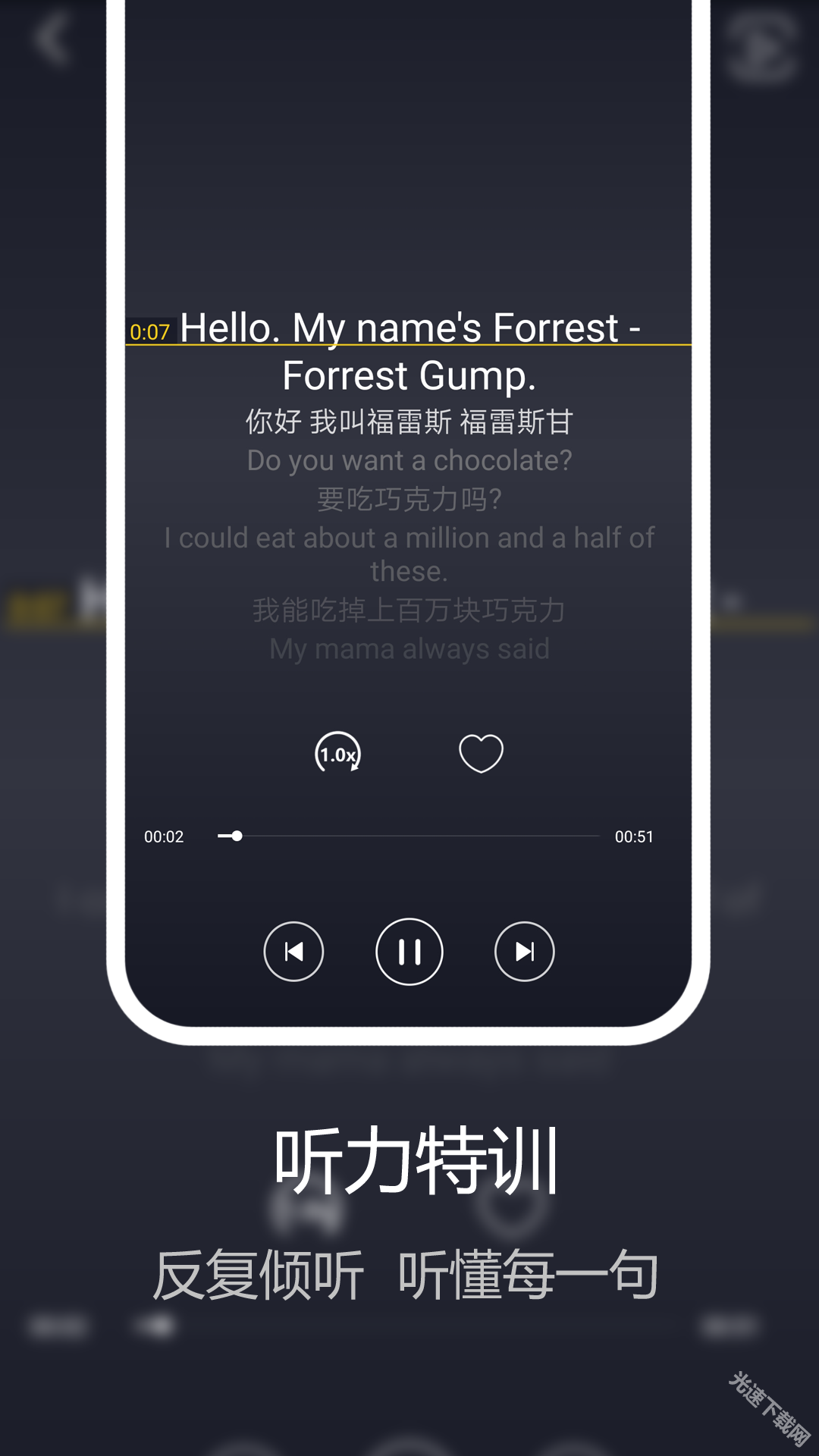 美剧星球APP