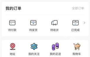 乐享快游app