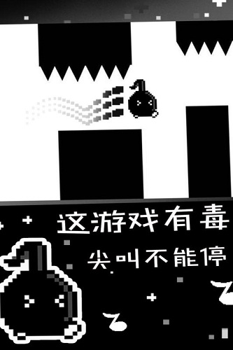 八分音符酱截图2