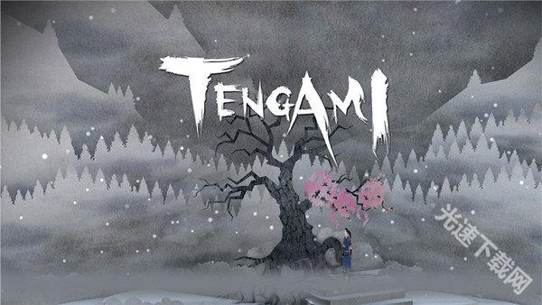 Tengami纸境