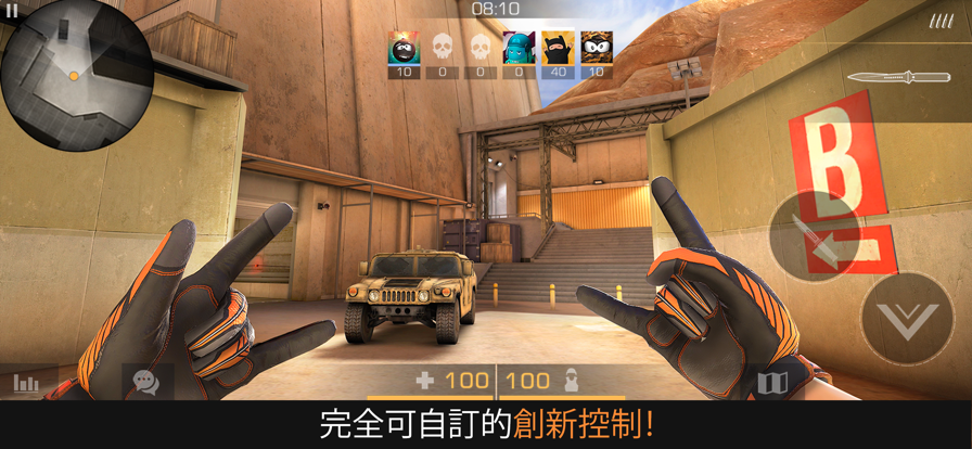 standoff2截图4