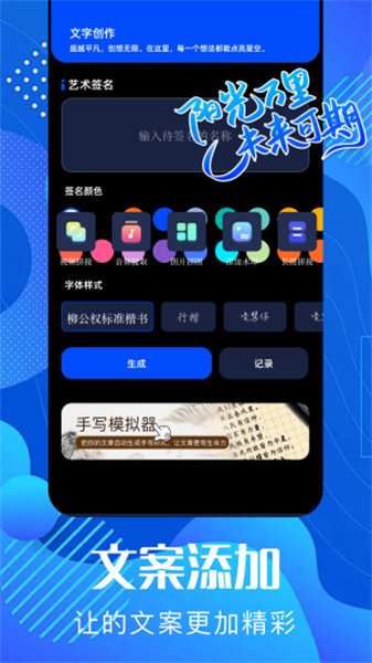 pixverse中文版截图2