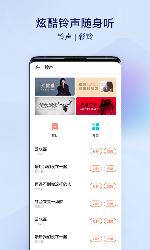 i主题app截图3