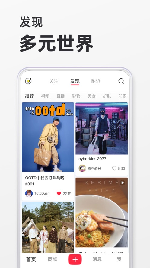 小红书小作文生成器截图1