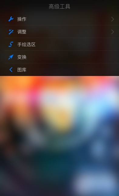 procreate绘画软件截图2