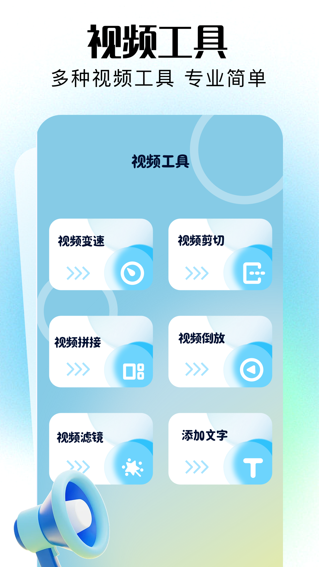 即创截图2