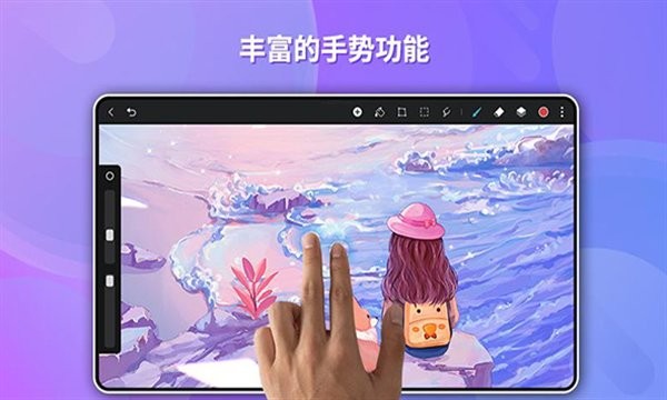 天生会画最新版截图1