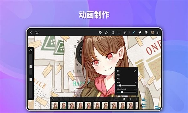 天生会画最新版截图3