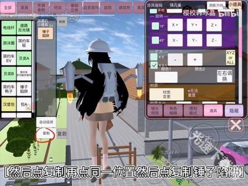 校园女生模拟器mod版