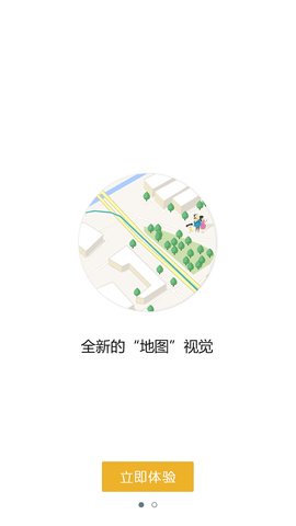 老虎地图截图3