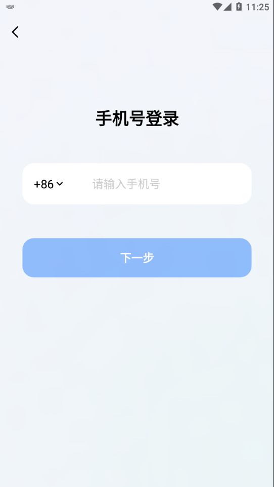 豆包aiapp截图1