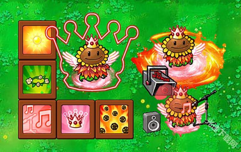 植物大战僵尸杂交版手机版