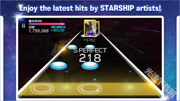 superstar星船