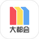 Metro大都会app