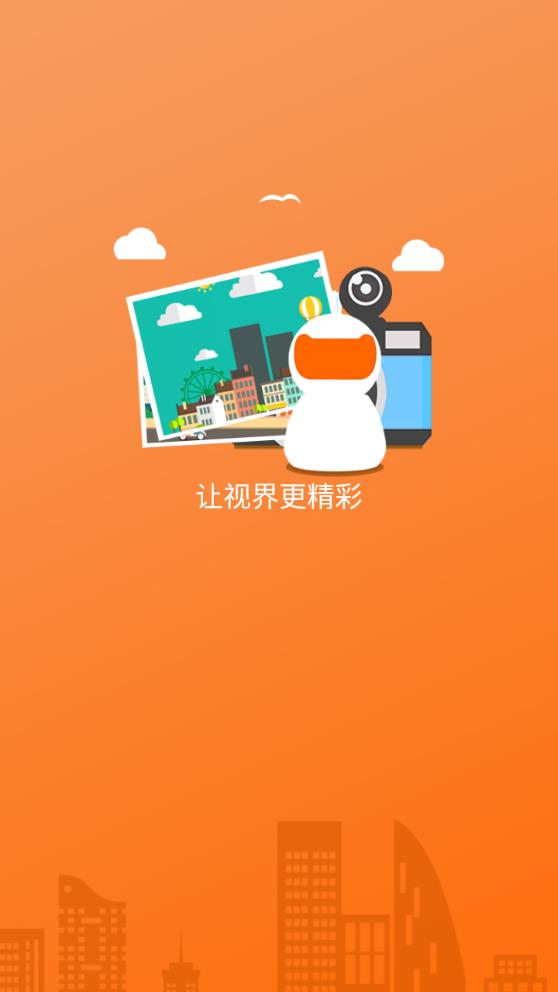 易视看最新版截图1