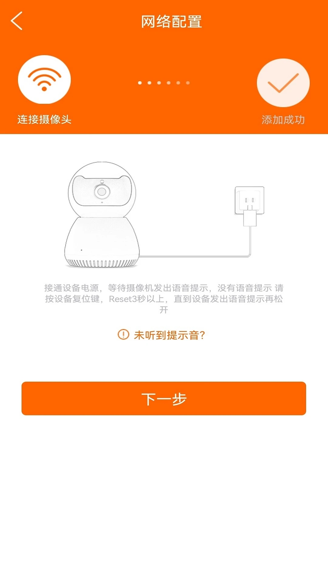 易视看最新版截图3