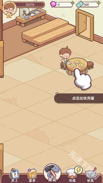 幸福甜点咖啡店