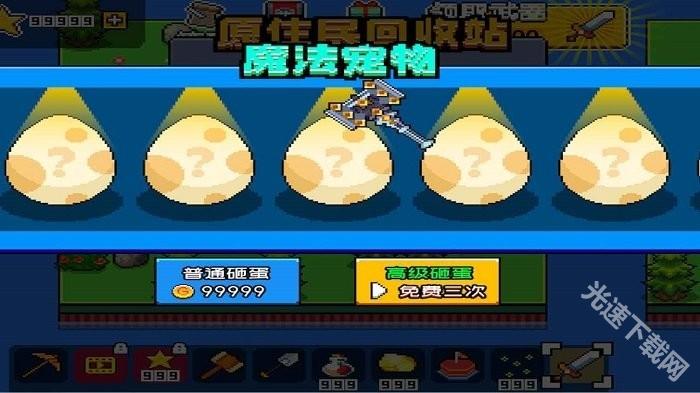 荒岛求生模拟器