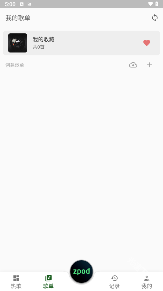 Zpod音乐