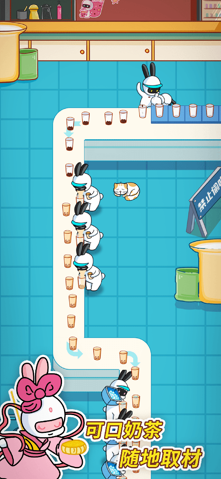兔克创业记手游截图3