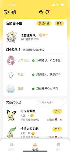 阅可以截图2