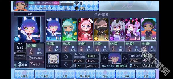 加查之星最新版